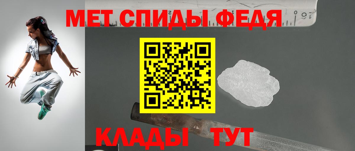 АМФ  Amphetamine  Вход с VPN  АМФ Розовый  Верхний Уфалей 