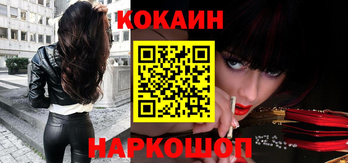 Верхний Уфалей  Cocaine Боливия  Кокаин Перу  Вход с VPN 