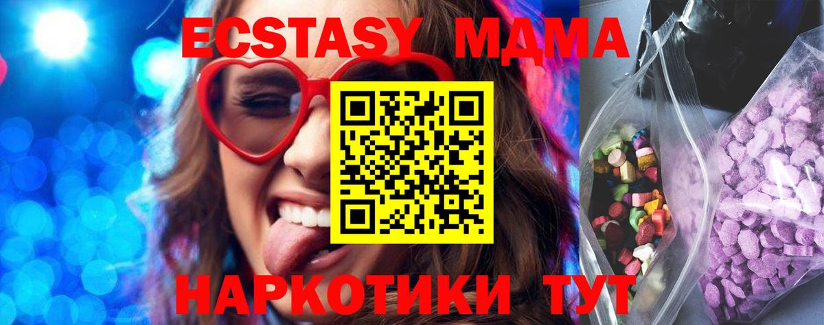 Верхний Уфалей  Ecstasy louis Vuitton  Вход с VPN  ЭКСТАЗИ mix 