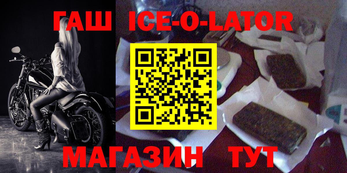 ГАШИШ hashish Верхний Уфалей