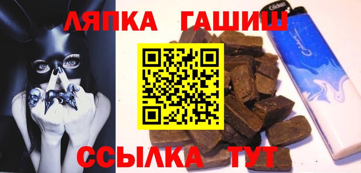 Верхний Уфалей  ГАШИШ Изолятор  Гашиш убойный  Вход с VPN 