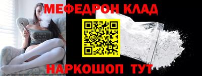 прущая мука Бердск