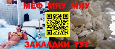 прущая мука Бердск