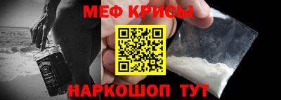 круглые Ачхой-Мартан