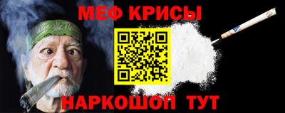 круглые Ачхой-Мартан