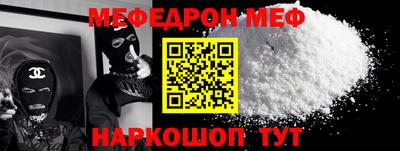 прущая мука Белореченск