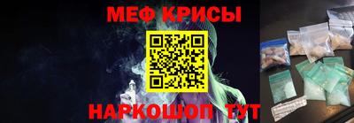 прущая мука Белорецк