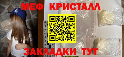 прущая мука Белореченск