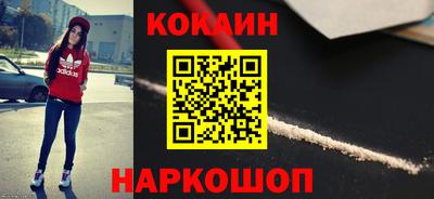 прущая мука Белорецк