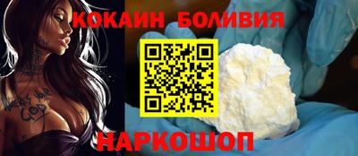 прущая мука Бердск