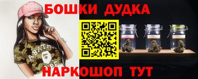 прущая мука Бердск