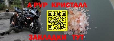 прущая мука Бердск
