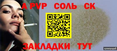 бутик Баксан