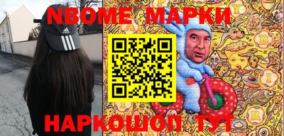прущая мука Белорецк
