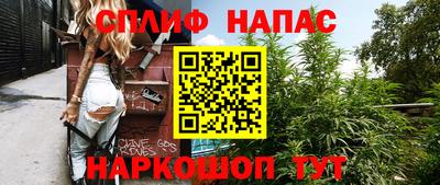 прущая мука Белорецк