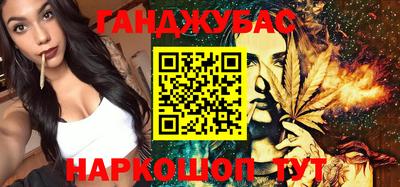 прущая мука Белорецк