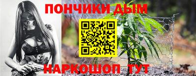 прущая мука Бердск