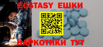 прущая мука Белореченск