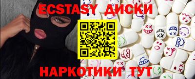 круглые Ачхой-Мартан