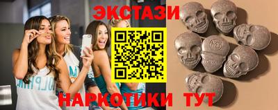 круглые Ачхой-Мартан