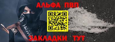 прущая мука Белорецк