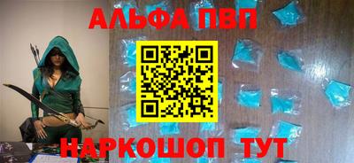 бутик Баксан