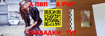 прущая мука Бердск