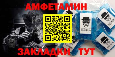 прущая мука Бердск