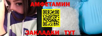 прущая мука Белореченск