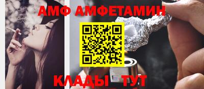 прущая мука Бердск
