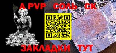 бутик Баксан