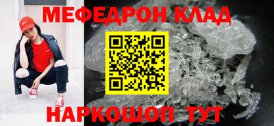 прущая мука Бердск