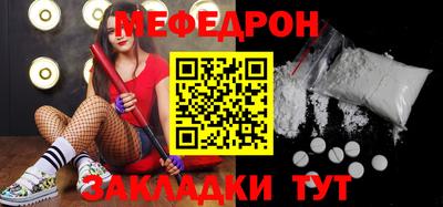 круглые Ачхой-Мартан