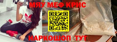 прущая мука Белорецк