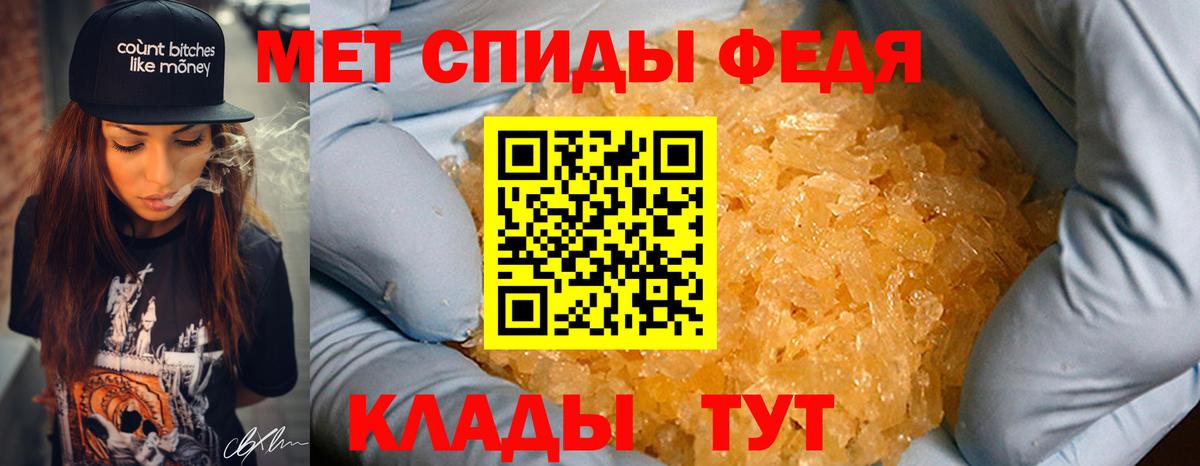Первитин Декстрометамфетамин 99.9%  Вход с VPN  Верхний Уфалей 