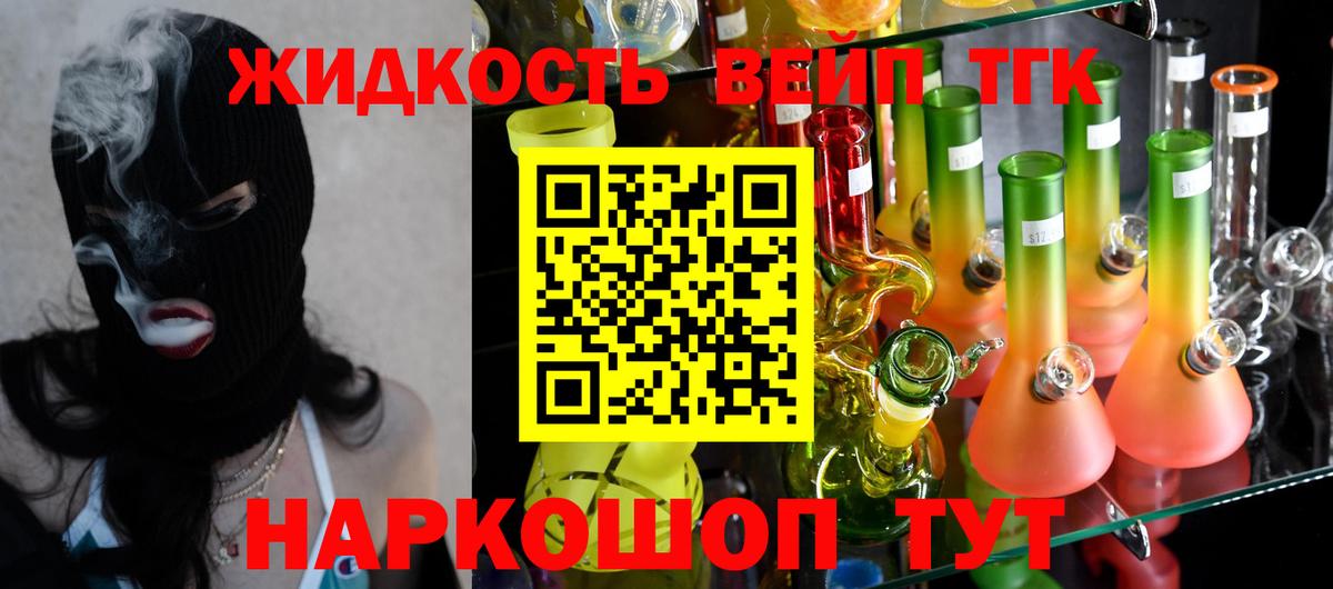 ТГК гашишное масло Верхний Уфалей