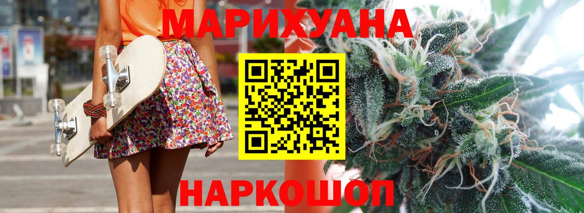 Конопля индика Верхний Уфалей