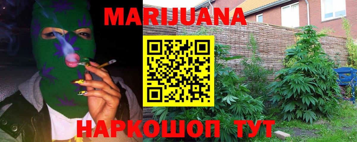 Конопля индика  Канабис ГИДРОПОН  Вход с VPN  Бошки Шишки VHQ  Верхний Уфалей 